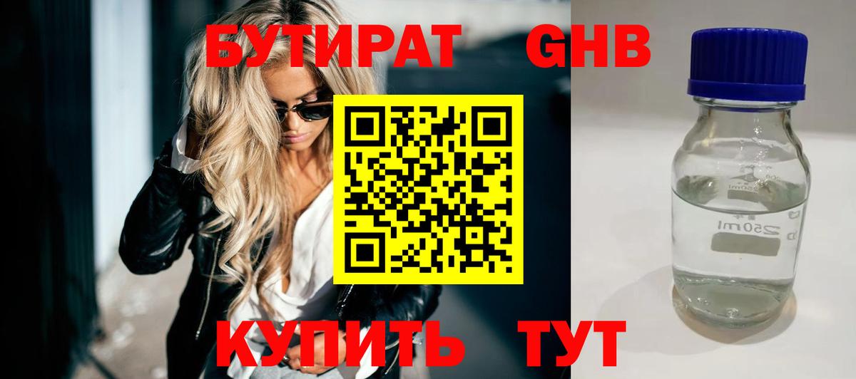Cocaine Тайшет