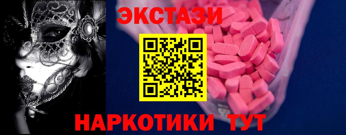 Экстази Punisher Тайшет