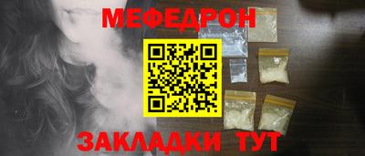 прущая мука Обнинск