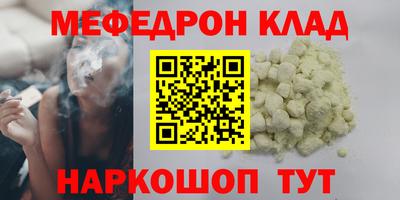 прущая мука Обнинск