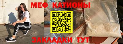 прущая мука Обнинск