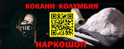наркотики Первоуральск