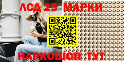 Альфа ПВП Обь