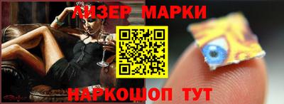 Альфа ПВП Обь