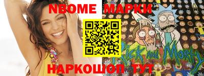 Альфа ПВП Обь
