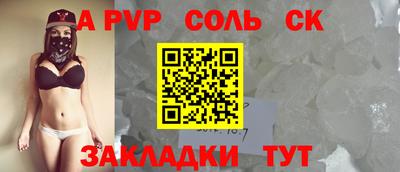 Альфа ПВП Обь