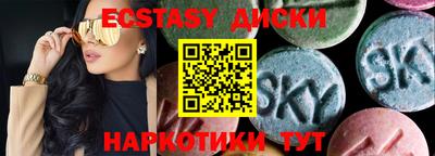 Альфа ПВП Обь