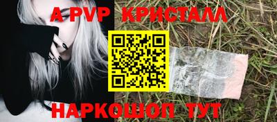 Альфа ПВП Обь