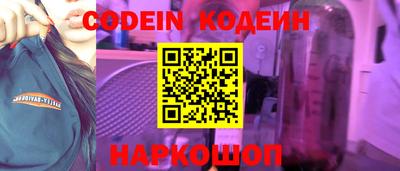 Альфа ПВП Обь