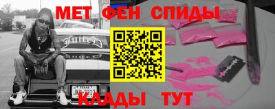 2c-b Нягань