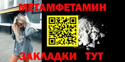 прущая мука Обнинск