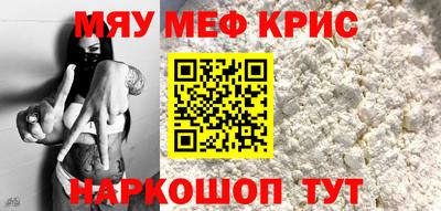 прущая мука Обнинск