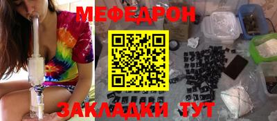 прущая мука Обнинск