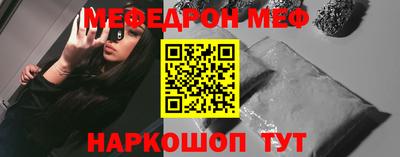 прущая мука Обнинск