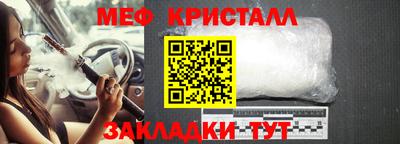 прущая мука Обнинск