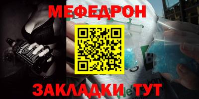 2c-b Нягань