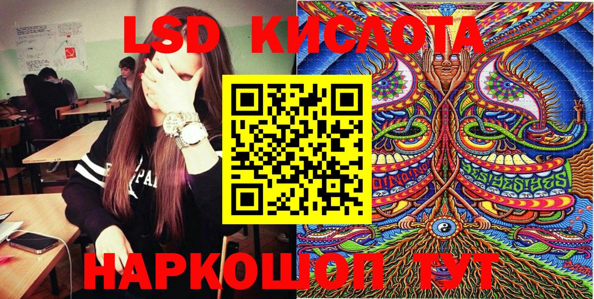 Наркотические марки 1500мкг  Вход с VPN  купить наркотик  Тайшет 