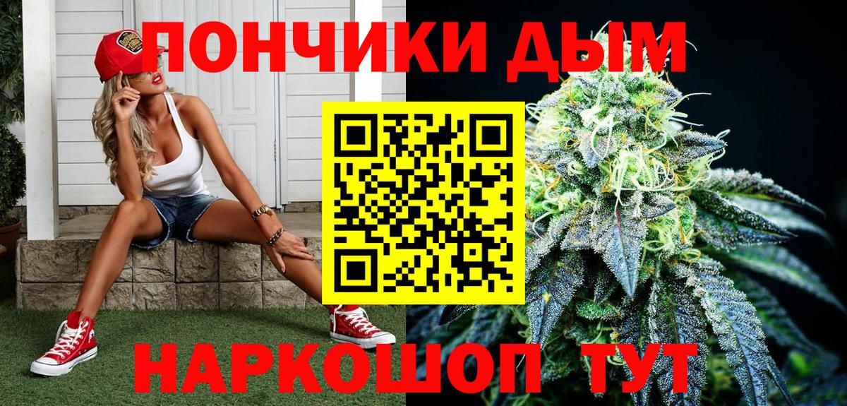 Каннабис OG Kush Тайшет