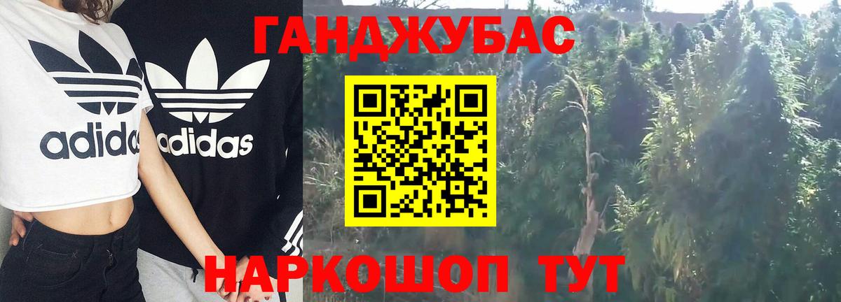 Бошки Шишки Bruce Banner  Вход с VPN  Тайшет  Конопля Bruce Banner  Каннабис семена  Шишки марихуана SATIVA & INDICA 